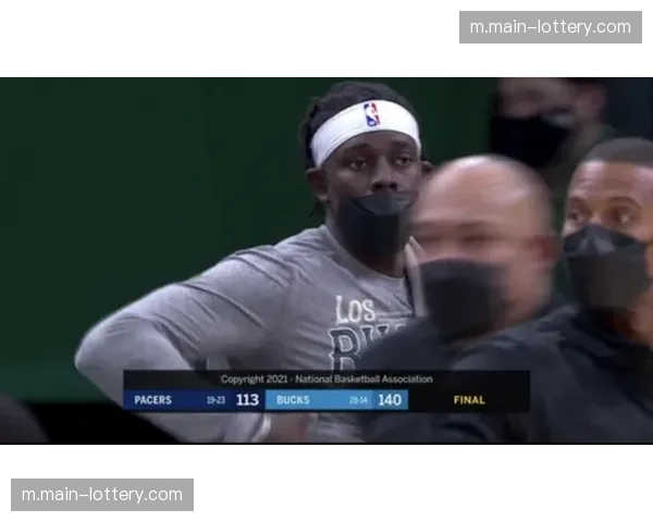 雄鹿防守轮转迟滞问题凸显，三分依赖度过高影响体系平衡