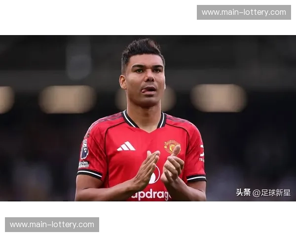 曼联卡塞米罗防守覆盖 巴西后腰拦截次数冠绝全场